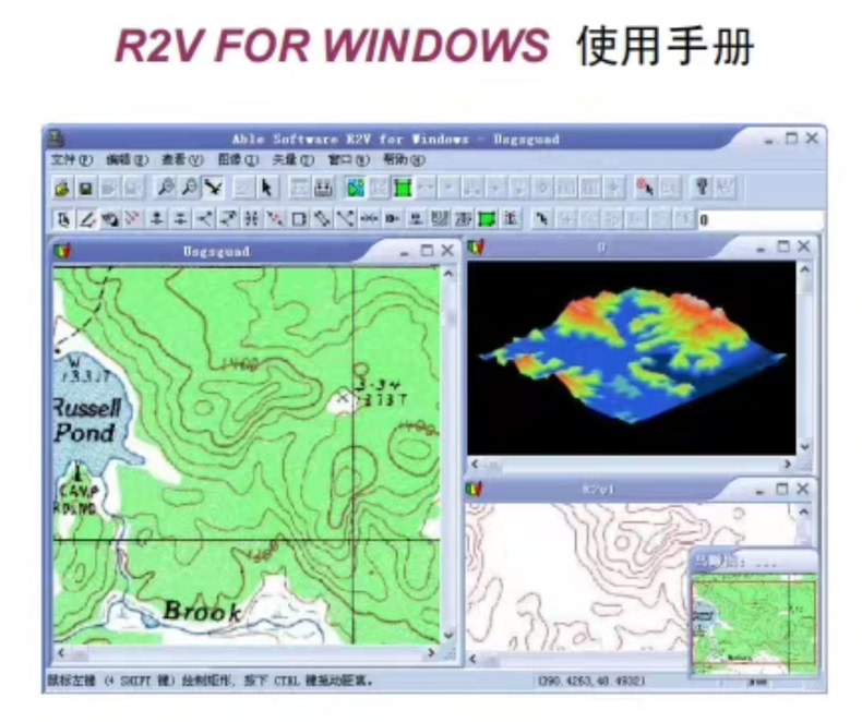 R2V for Windows地图矢量化软件，专业图片转CAD工具。